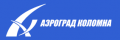 АЭРОГРАД КОЛОМНА